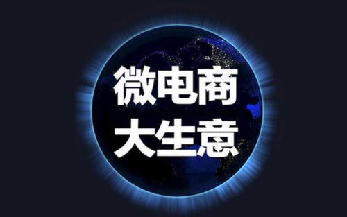 微店下载app华为_微店下载_微店app下载