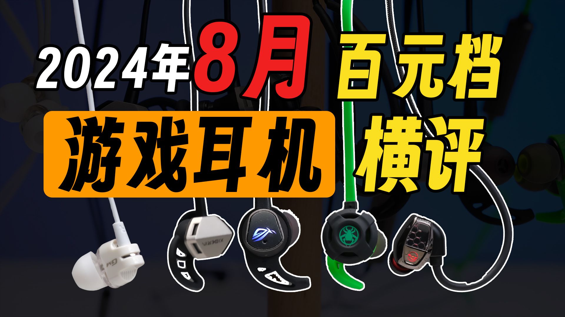 类似手机游戏_像rog的游戏手机_像手机的游戏机