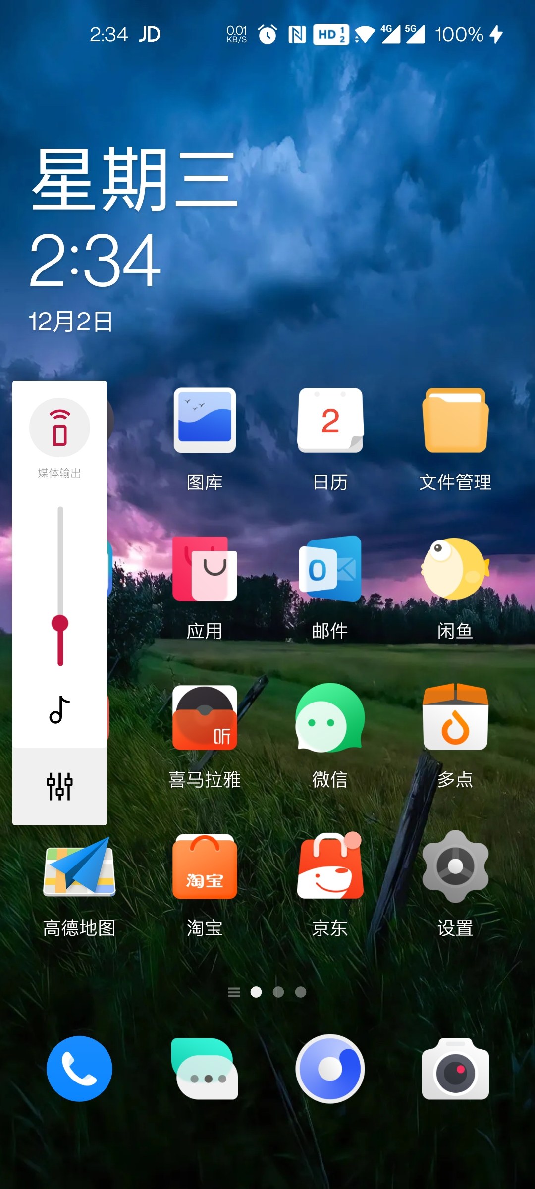 一加手机游戏小窗模式_小窗模式作弊_窗口模式游戏