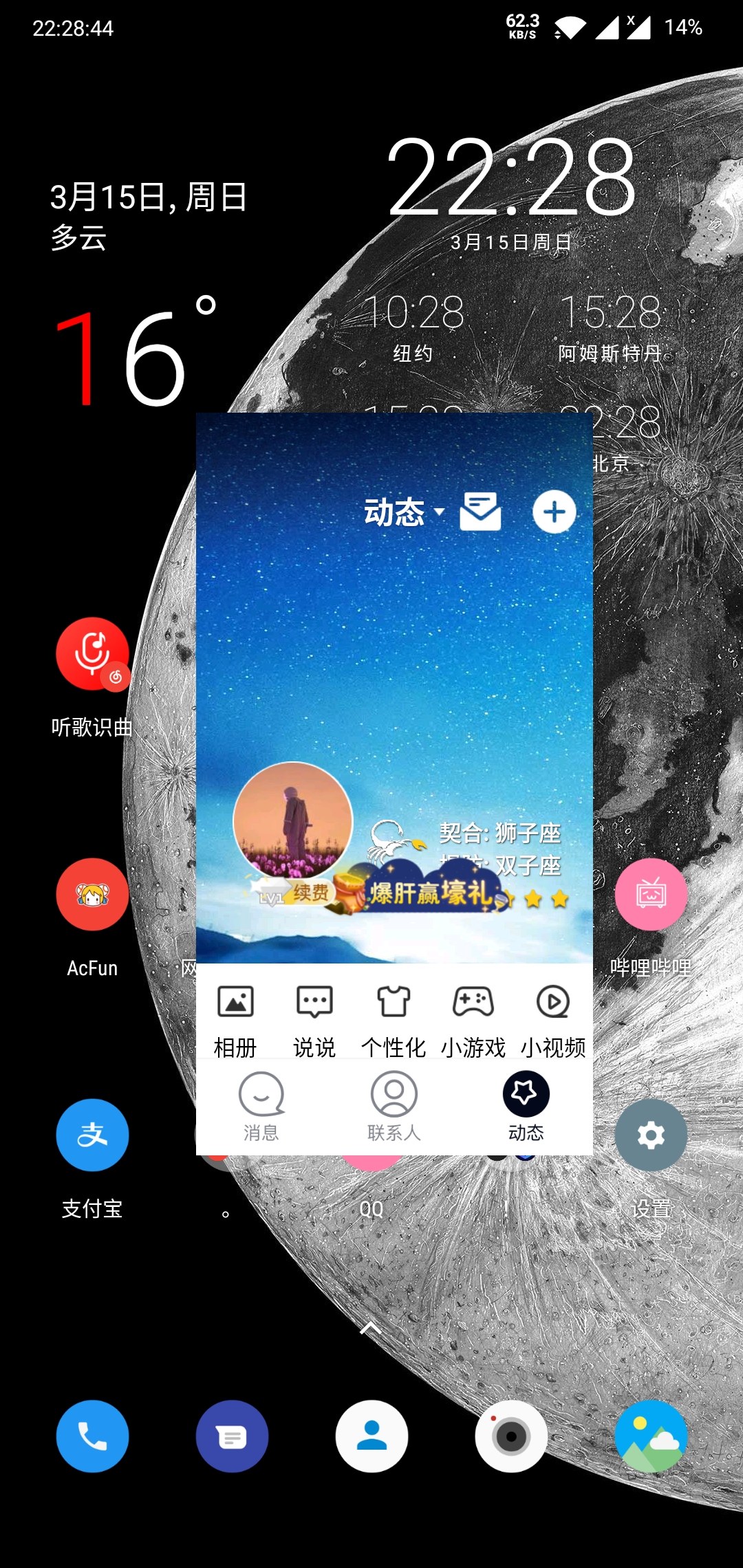 小窗模式作弊_窗口模式游戏_一加手机游戏小窗模式