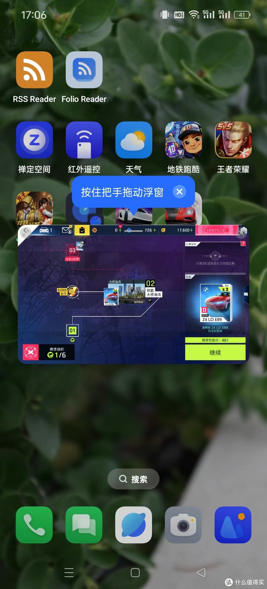 一加手机游戏小窗模式_窗口模式游戏_小窗模式作弊