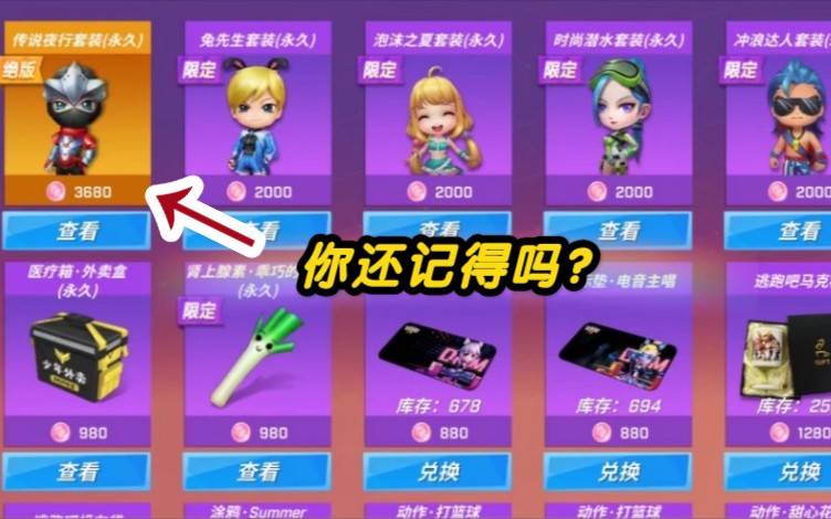 电脑游戏手机玩的_以前很贵的电脑手机游戏_以前贵电脑手机游戏有哪些