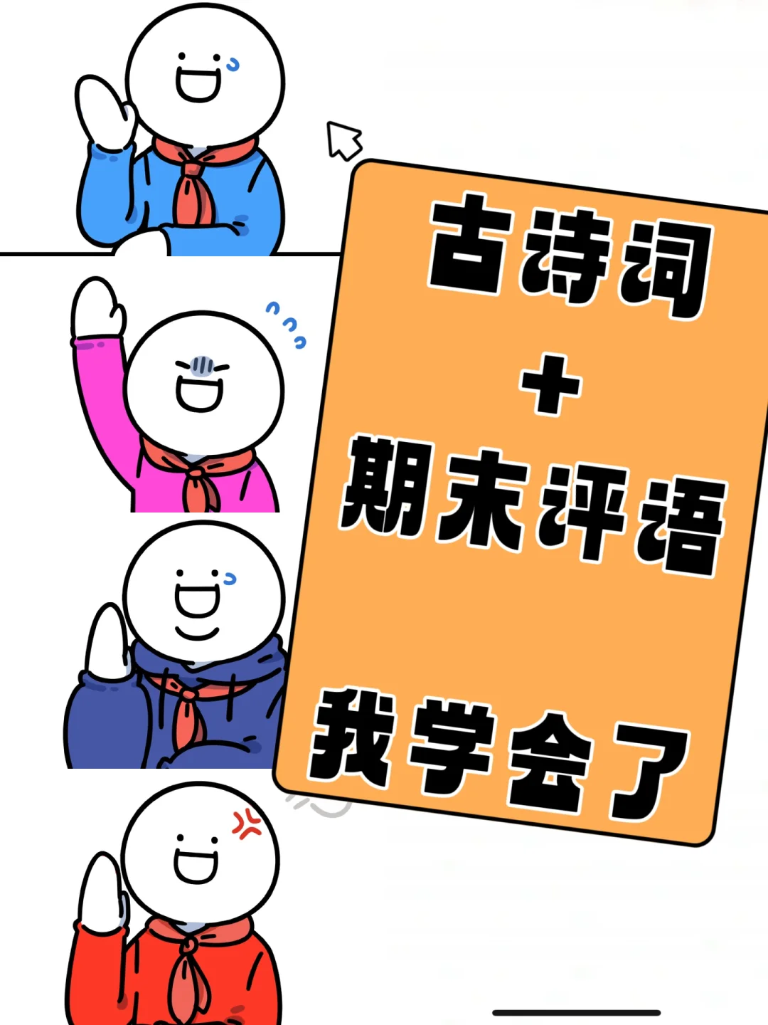 聚美智数3_聚美智数是干什么的_聚美智数