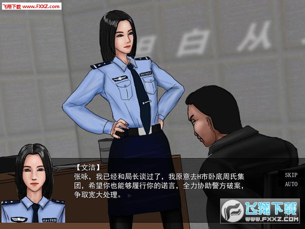 雯雅婷是什么游戏_雯雅婷游戏手机_雯雅婷手游下载安卓版