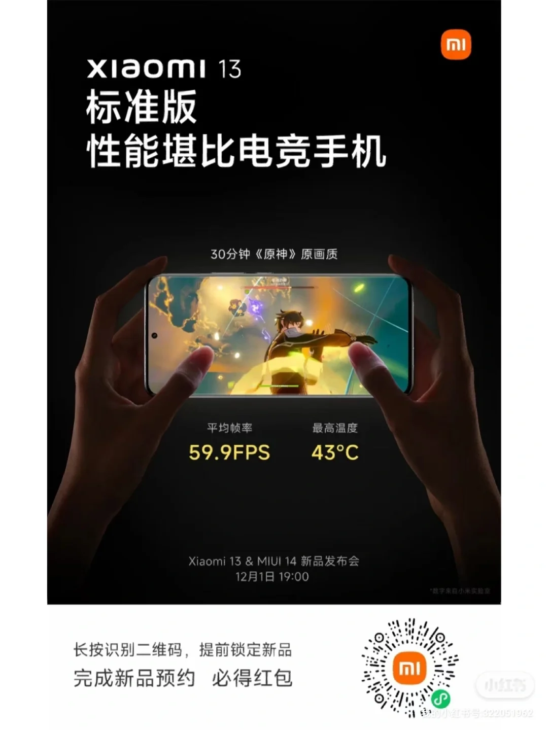 小米公司手机游戏_小米公司的游戏_小米手机游戏公司怎么样