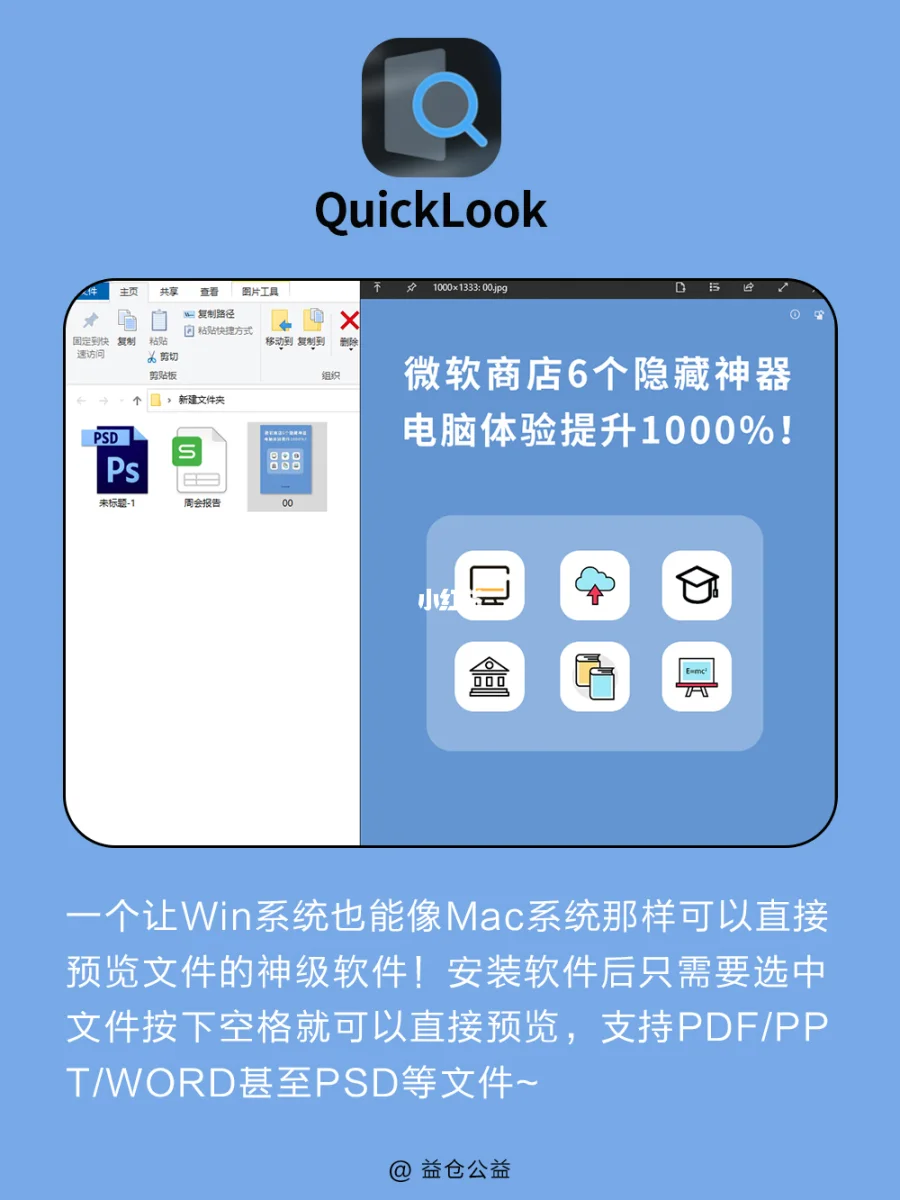 微软商店能用微信吗_微软游戏商店_微软游戏商店手机能用吗