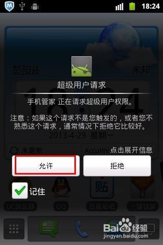 锁游戏的_玩游戏输了手机被锁怎么办_手机玩游戏被锁帧怎么办