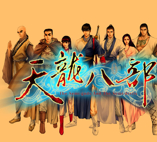 qq游戏倚天激活码_前传倚天手机游戏叫什么_倚天前传手机游戏