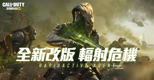 下载COD手机游戏_codapp下载_手游cod怎么下载