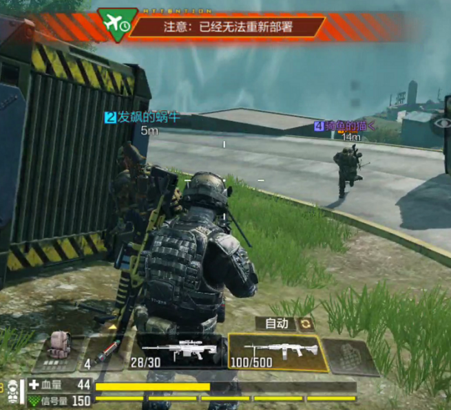codapp下载_手游cod怎么下载_下载COD手机游戏