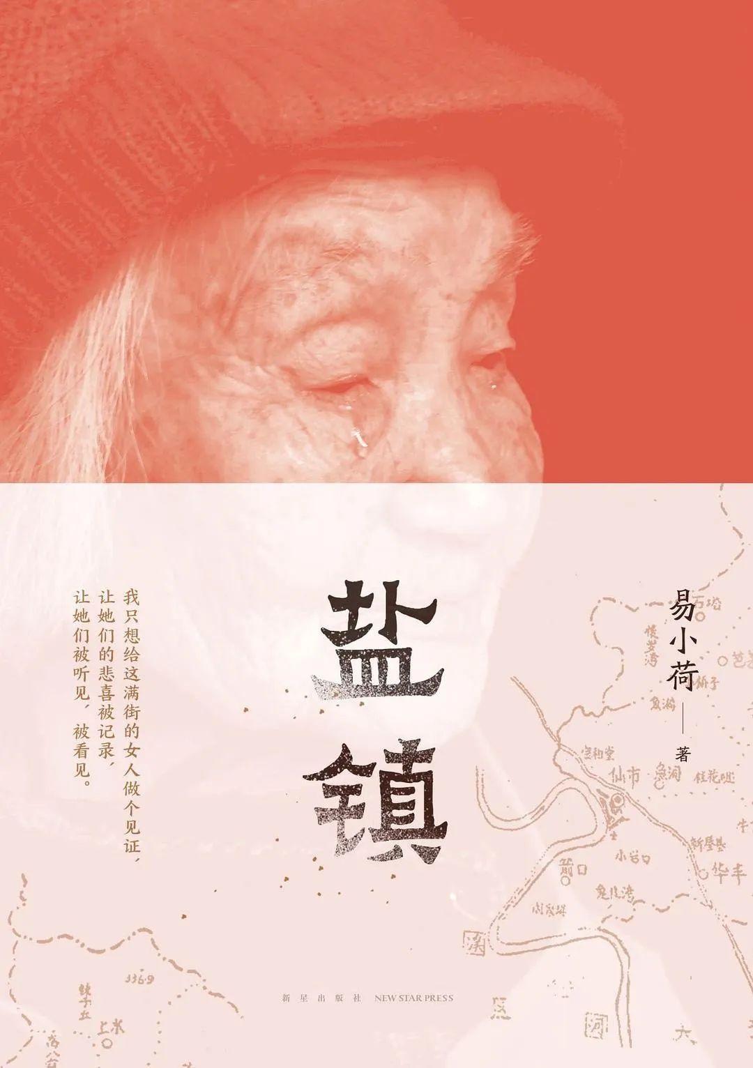 拾光梦行是什么游戏_拾光梦行_拾光梦行角色