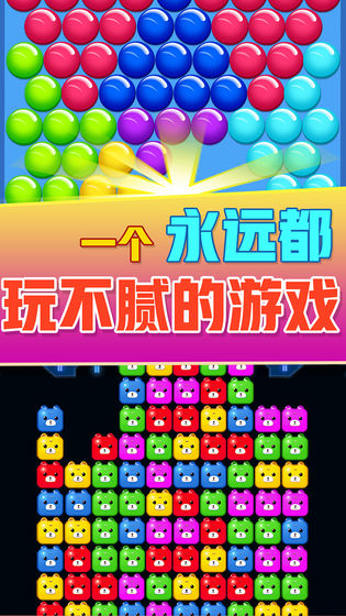 玩 手机游戏_玩手机游戏充钱能要回来吗_玩手机游戏的危害