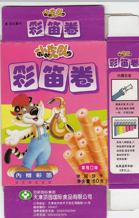 索尼游戏手机_索尼98世界杯游戏手机_索尼游戏2021