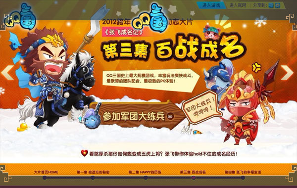 玩游戏瘫痪的人_玩手机游戏瘫痪_躺着玩手机瘫痪