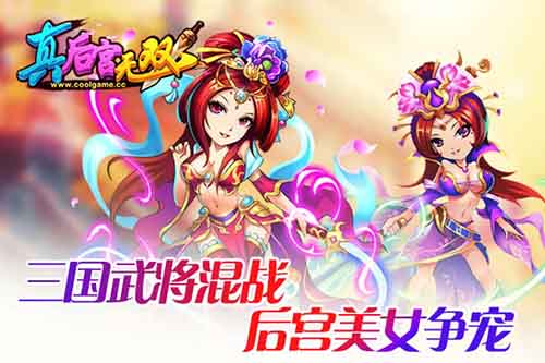 无双传奇手机游戏_传奇无双手机版_无双传奇官网