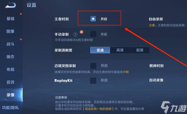 学生手机打游戏视频推荐_玩手机游戏视频_学生玩游戏的视频