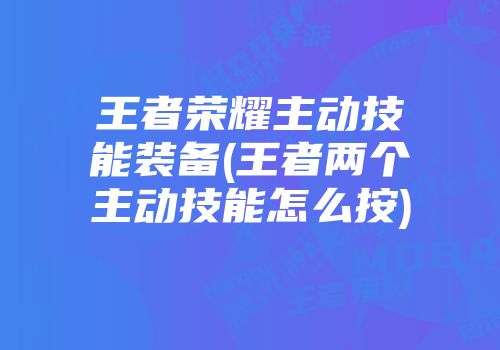 玩手机游戏视频_学生玩游戏的视频_学生手机打游戏视频推荐