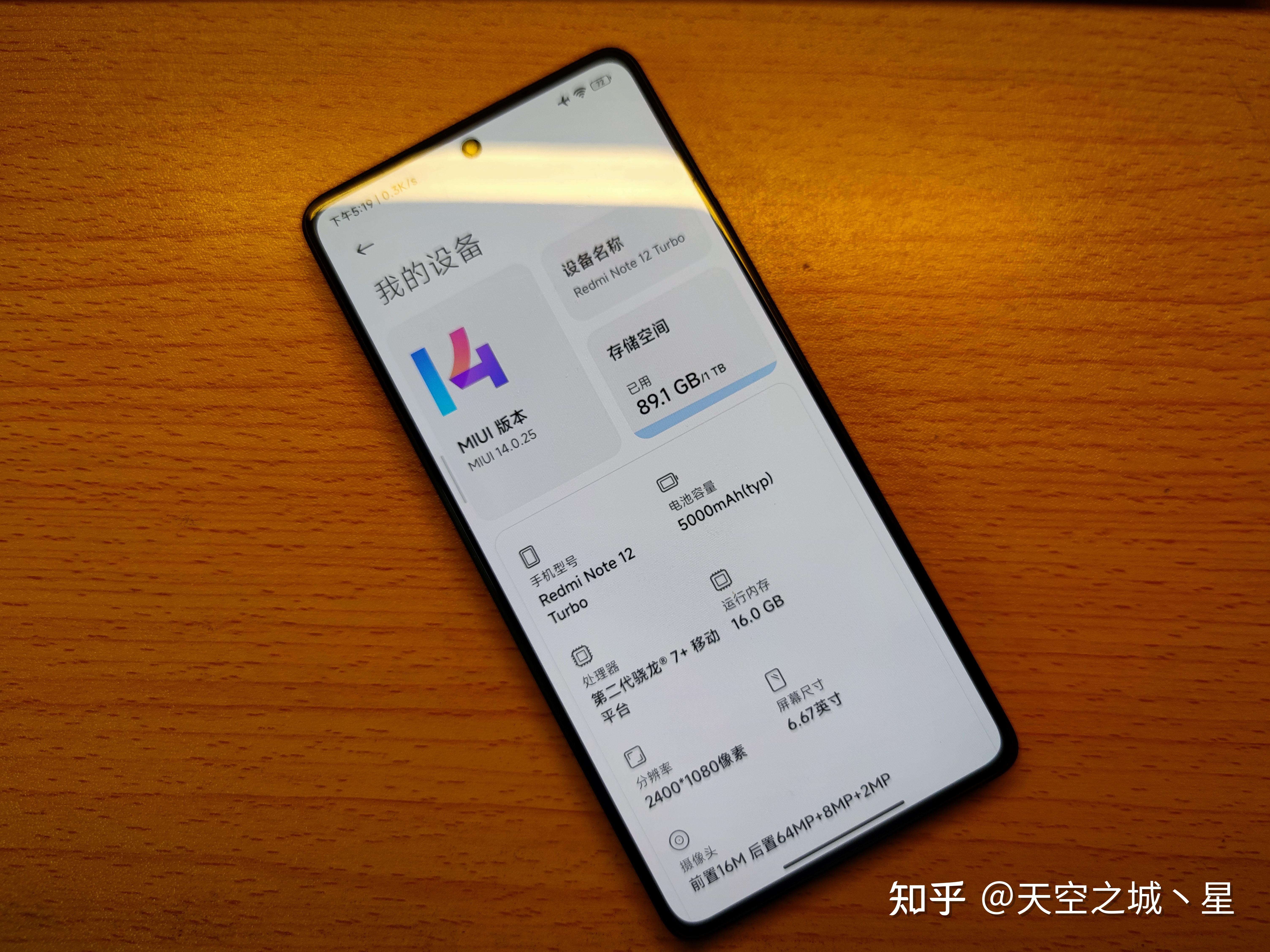 红米note115g_红米note11tpro_红米note11