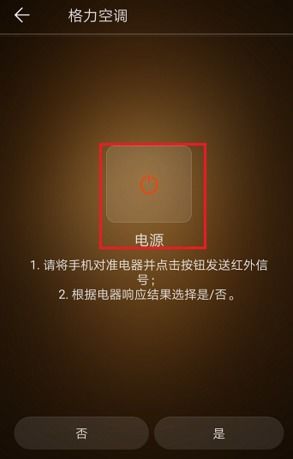 有红外遥控的游戏手机_游戏手机红外_红外手机游戏有哪些