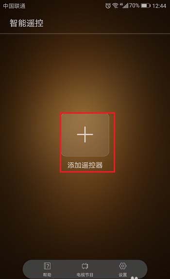 游戏手机红外_有红外遥控的游戏手机_红外手机游戏有哪些