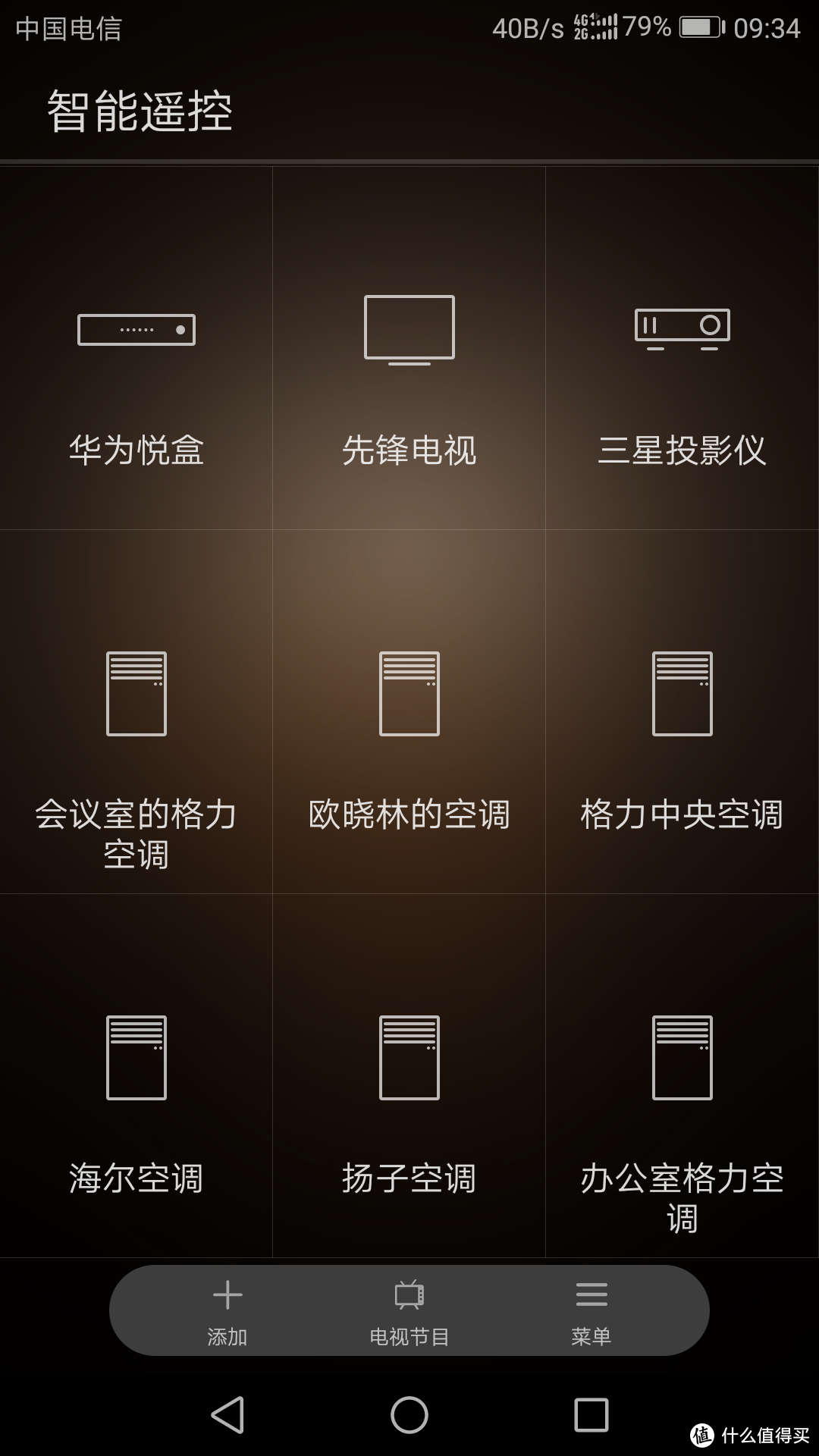 红外手机游戏有哪些_游戏手机红外_有红外遥控的游戏手机