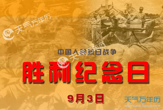 2012年9月21日_哪些年是闰月年_2025年是不是闰月年