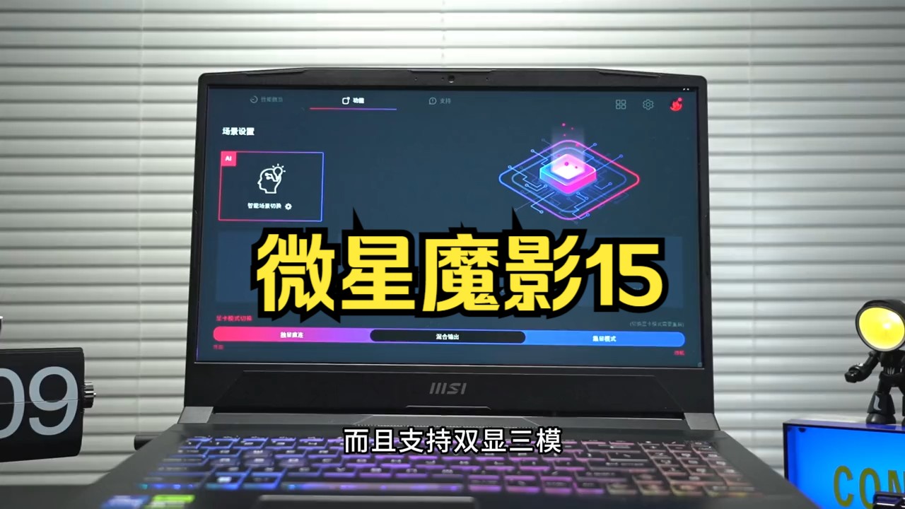 最炫手游_炫酷游戏手机_炫游戏手机