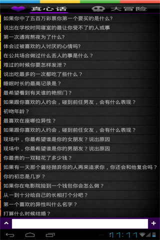 捏女友喜欢手机游戏吗_喜欢捏女朋友手臂_喜欢捏女友的手机游戏