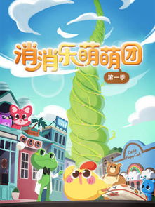 消消乐萌萌团,萌趣横生的消除游戏体验(图5)