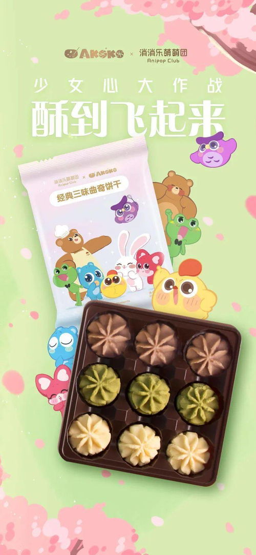 消消乐萌萌团,萌趣横生的消除游戏体验(图7)