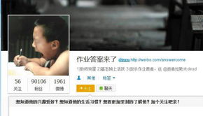 作业君,助力学生高效学习的在线助手(图3)