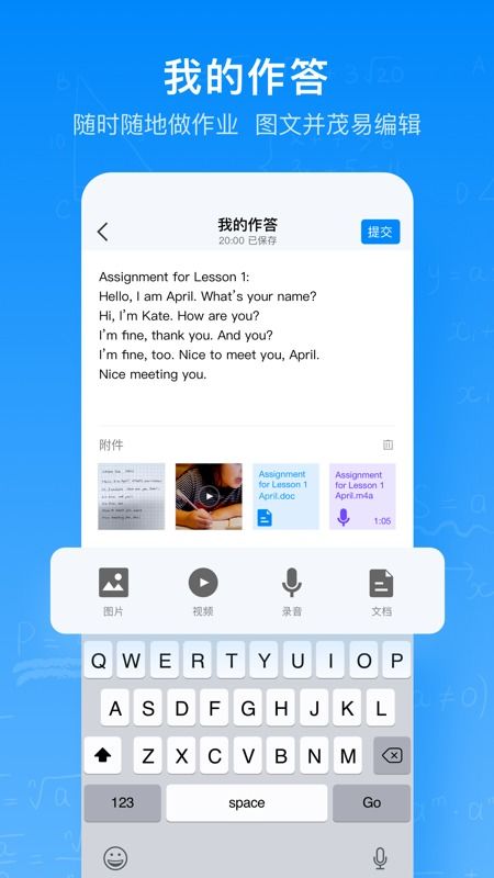 作业君,助力学生高效学习的在线助手(图4)