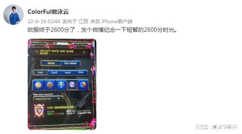亚色直播,打造全新互动娱乐体验(图2) 亚色直播,打造全新互动娱乐体验(图2)