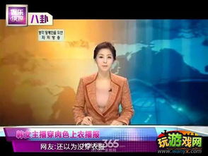 亚色直播,打造全新互动娱乐体验(图8) 亚色直播,打造全新互动娱乐体验(图8)