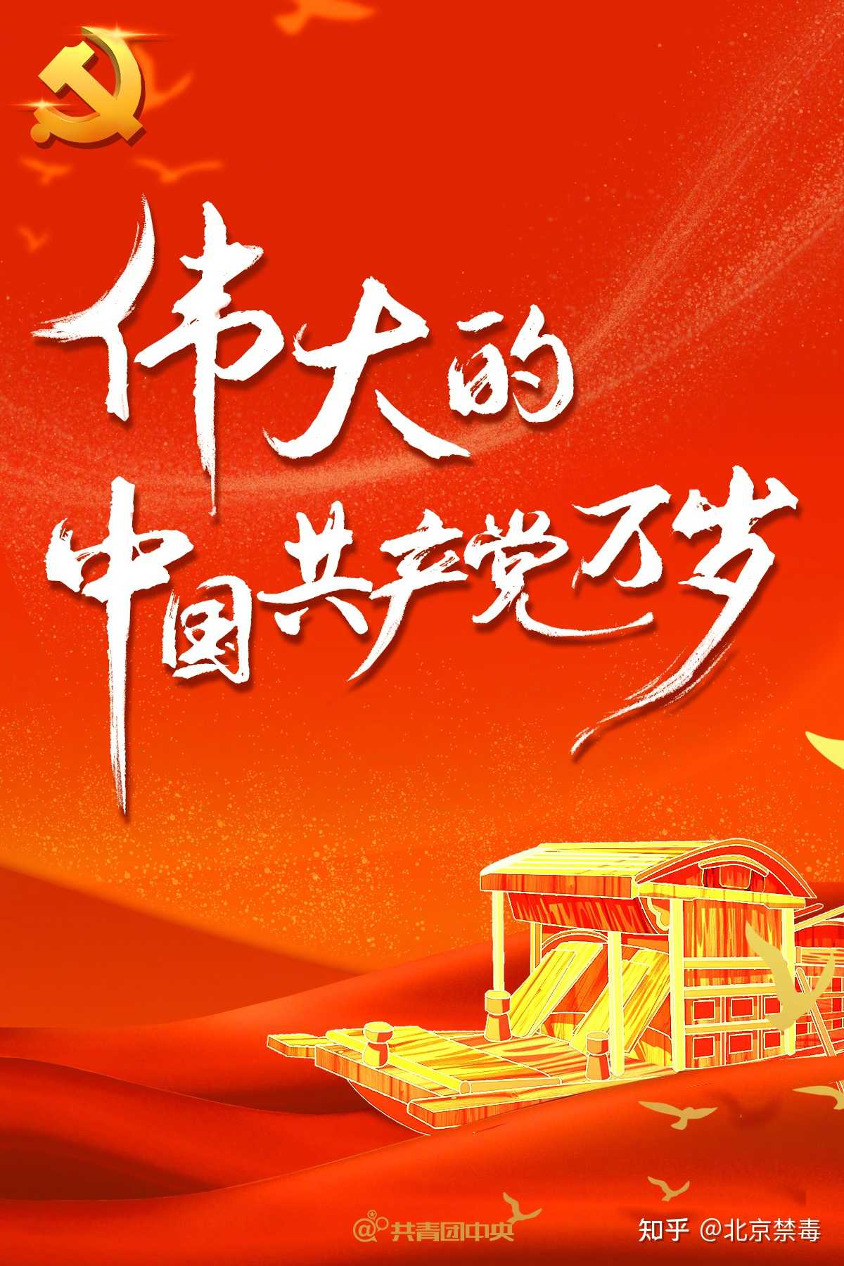 旭日帝国_旭日帝国疆域_旭日帝国领土