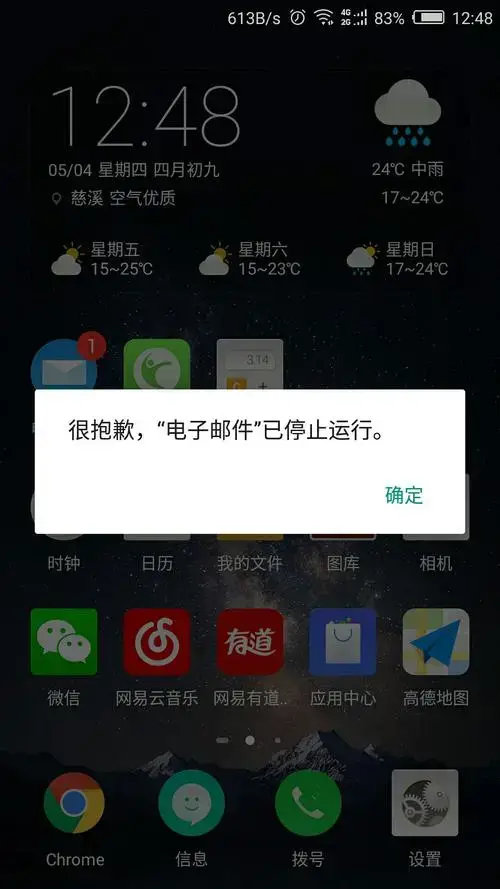 玩手机游戏卡顿怎么办_玩游戏手机会变卡_玩游戏怎么会手机卡顿一下