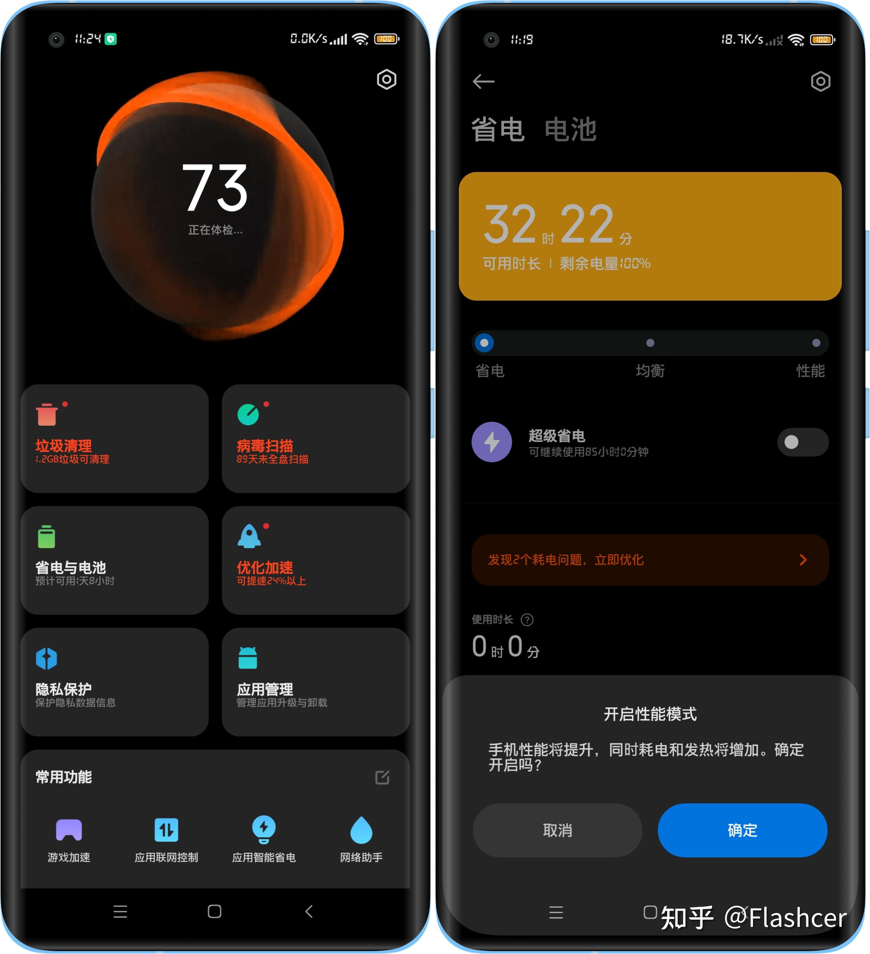 玩游戏怎么会手机卡顿一下_玩手机游戏卡顿怎么办_玩游戏手机会变卡