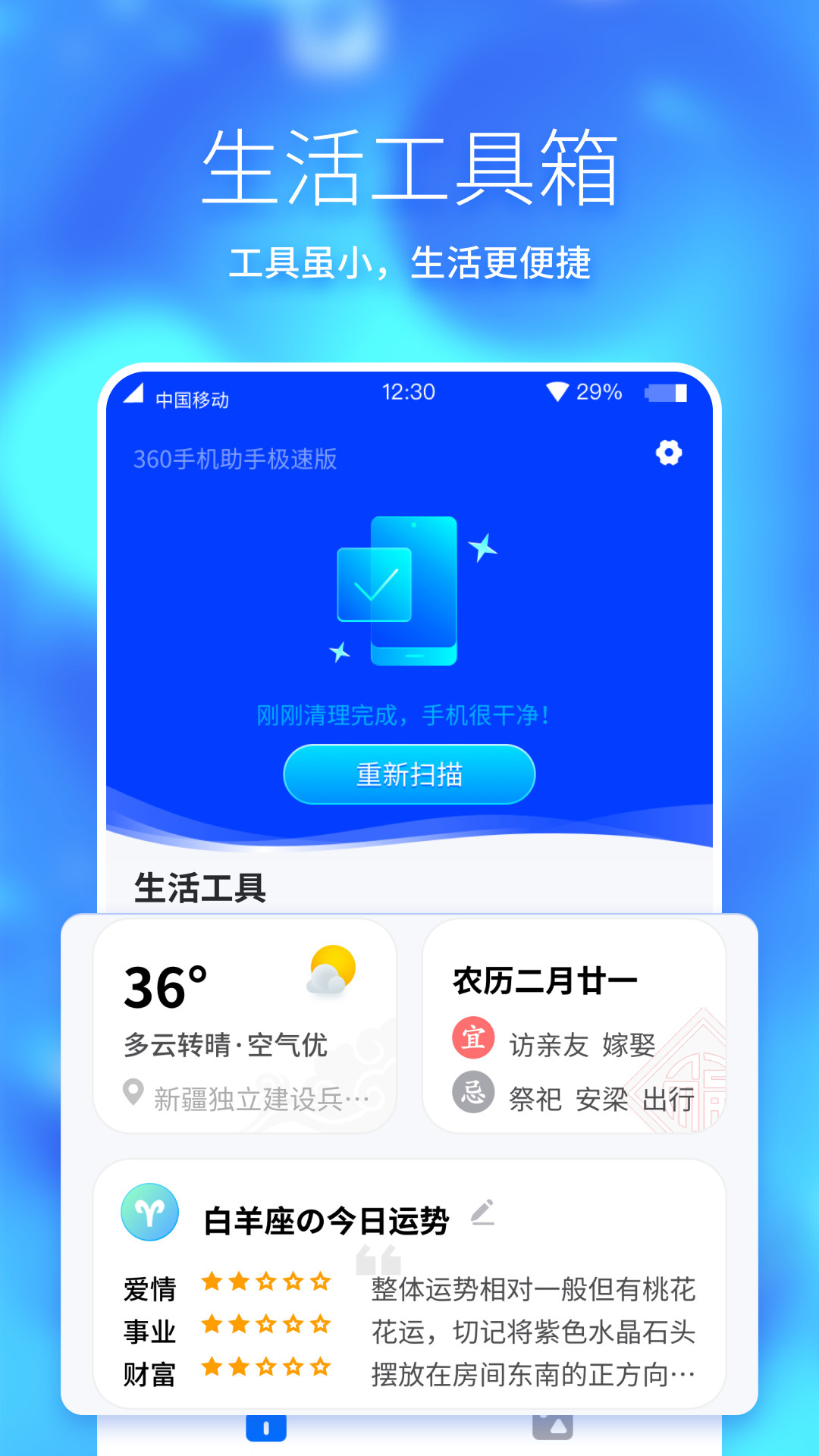 游戏助手打开手机会卡吗_游戏手机怎样打开游戏助手_游戏助手在游戏中怎么打开