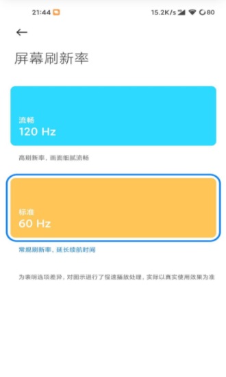 手机游戏帧数查看器_手机怎样查看全局游戏帧率_全局帧率检测