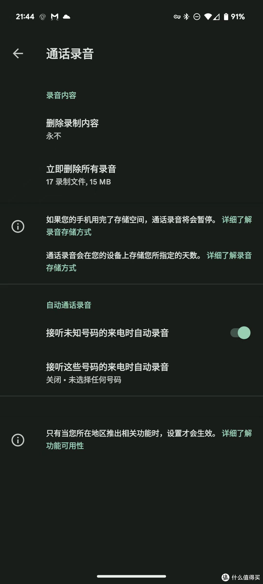 游戏检测手机root_检测手机游戏_检测手机游戏帧率