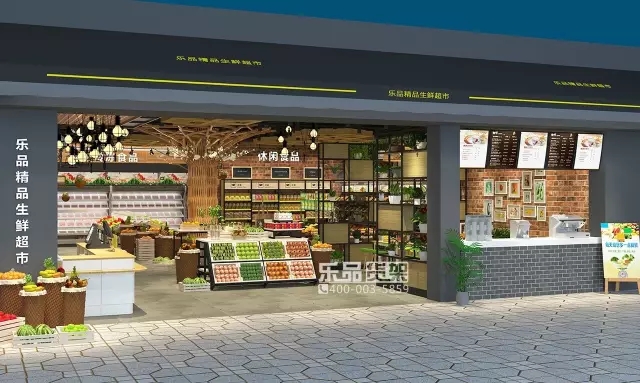 生鲜超市_生鲜超市app有哪些_清美生鲜超市app下载