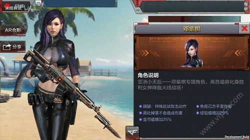 cf人物图片大全,CF人物图片大全——穿越火线的经典角色盘点(图2) cf人物图片大全,CF人物图片大全——穿越火线的经典角色盘点(图2)