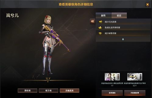 cf人物图片大全,CF人物图片大全——穿越火线的经典角色盘点(图4) cf人物图片大全,CF人物图片大全——穿越火线的经典角色盘点(图4)
