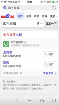 闲鱼客服电话号码,闲鱼客服电话号码——您的购物助手(图1) 闲鱼客服电话号码,闲鱼客服电话号码——您的购物助手(图1)