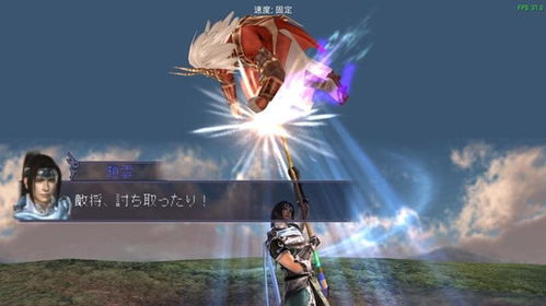 ps5手柄大蛇无双2,畅玩大蛇无双2的快感(图2) ps5手柄大蛇无双2,畅玩大蛇无双2的快感(图2)