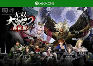 ps5手柄大蛇无双2,畅玩大蛇无双2的快感(图12) ps5手柄大蛇无双2,畅玩大蛇无双2的快感(图12)