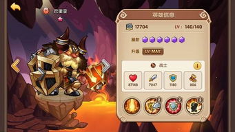 放置奇兵2023年第一季度收入,嫰草研究院隐藏入口(图4) 放置奇兵2023年第一季度收入,嫰草研究院隐藏入口(图4)