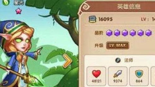 放置奇兵2023年第一季度收入,嫰草研究院隐藏入口(图5) 放置奇兵2023年第一季度收入,嫰草研究院隐藏入口(图5)