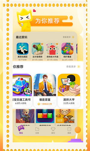 小游戏免费秒玩,轻松秒玩,免费小游戏让你随时随地享受乐趣(图1) 小游戏免费秒玩,轻松秒玩,免费小游戏让你随时随地享受乐趣(图1)