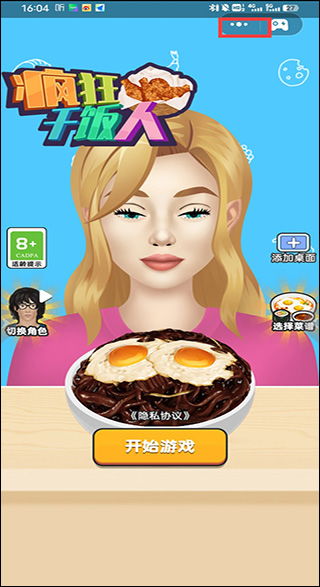 小游戏免费秒玩,轻松秒玩,免费小游戏让你随时随地享受乐趣(图4) 小游戏免费秒玩,轻松秒玩,免费小游戏让你随时随地享受乐趣(图4)